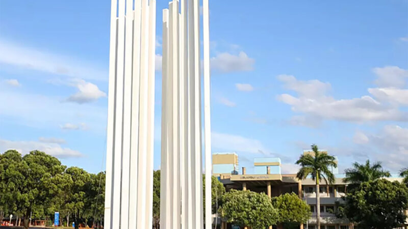 UFMS anuncia concurso com 154 vagas para técnico-administrativos